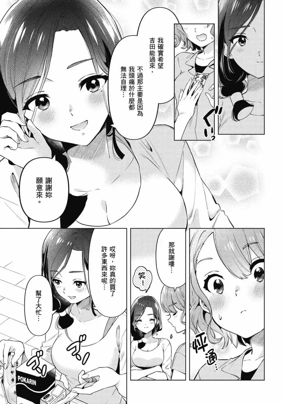 第110页