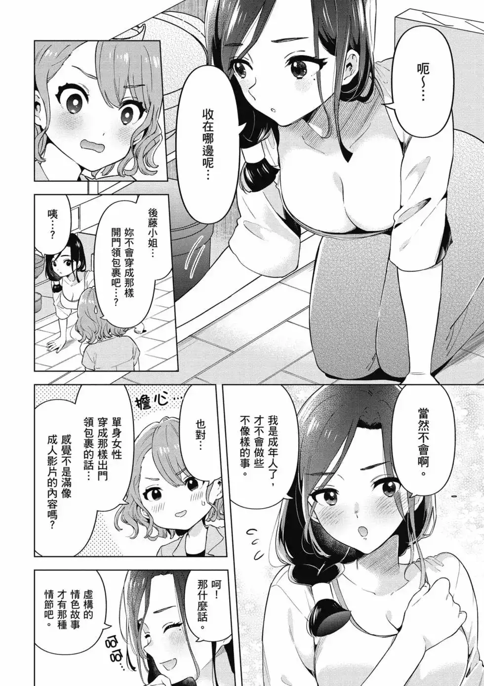 第115页
