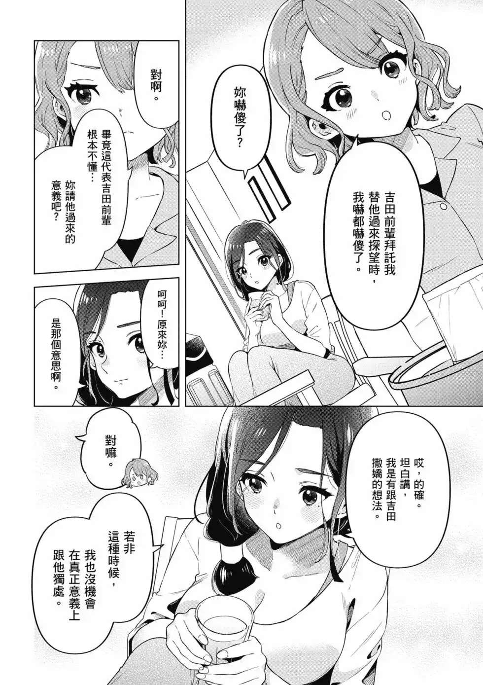 第117页