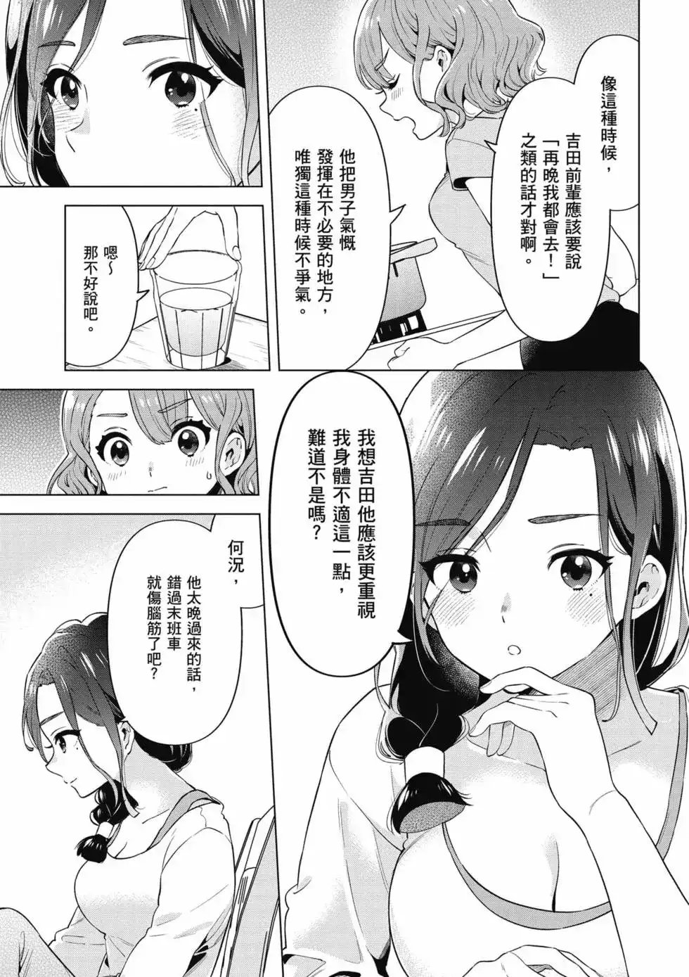 第118页