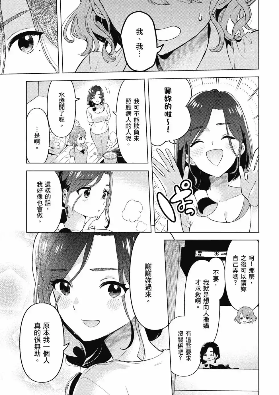 第124页