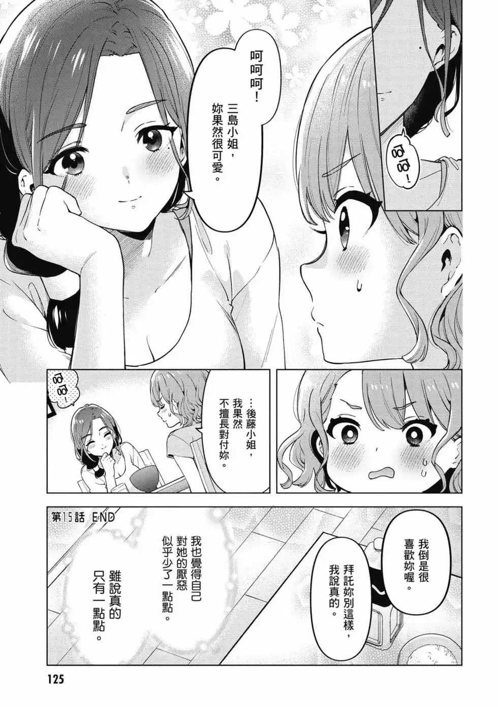 第126页