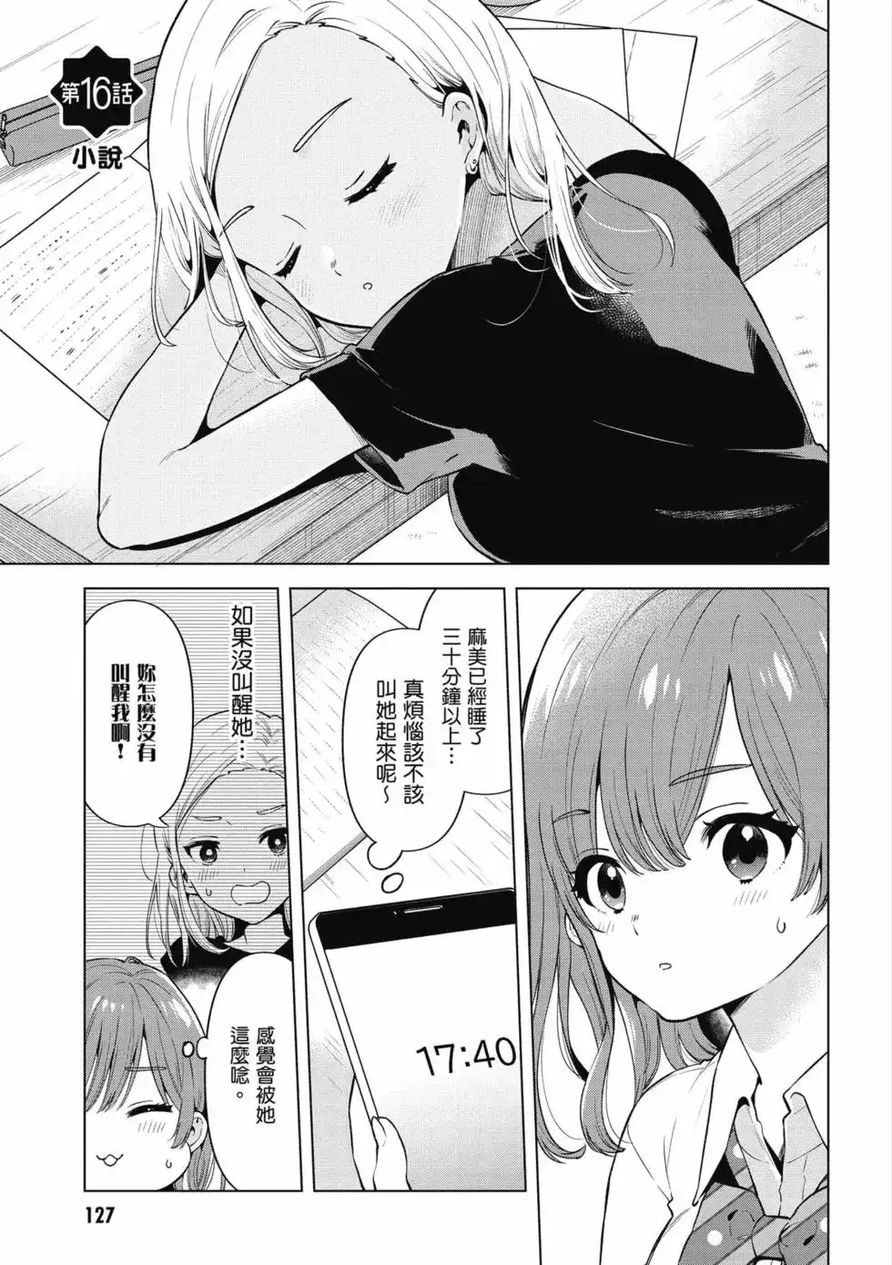 第128页