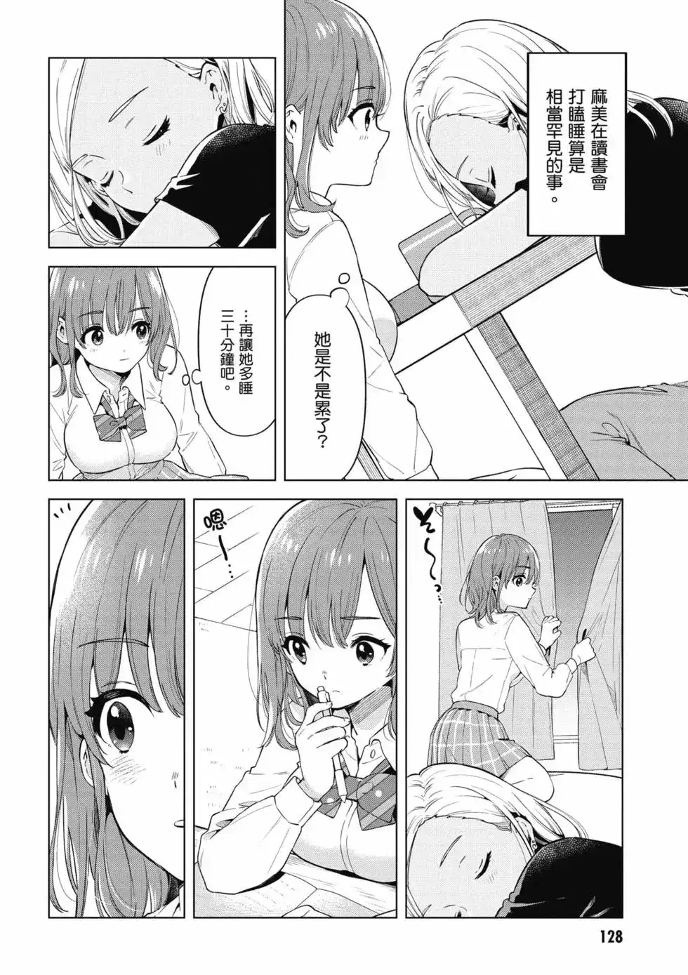 第129页