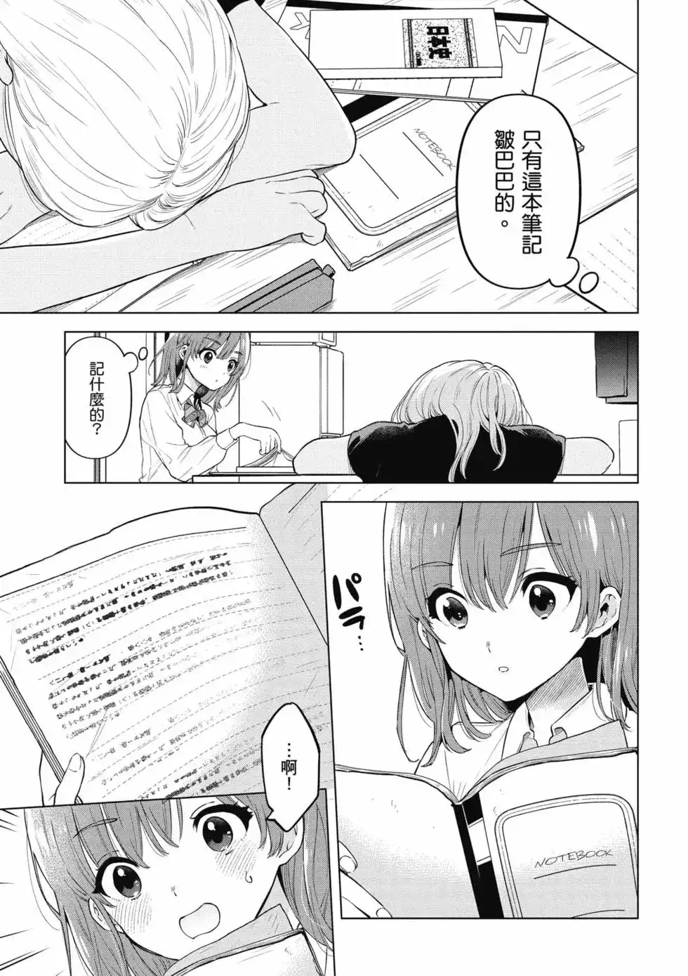第130页