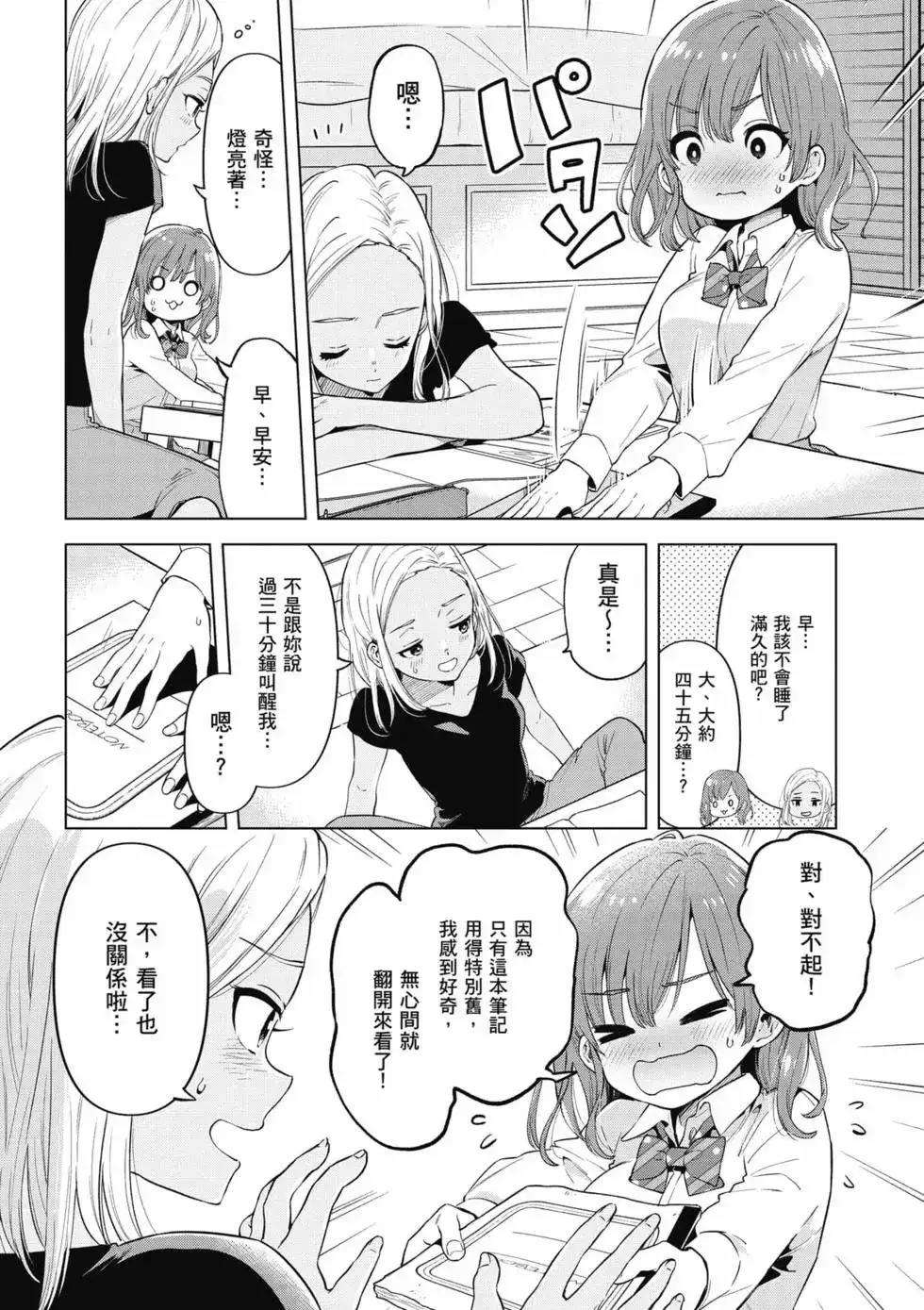 第131页