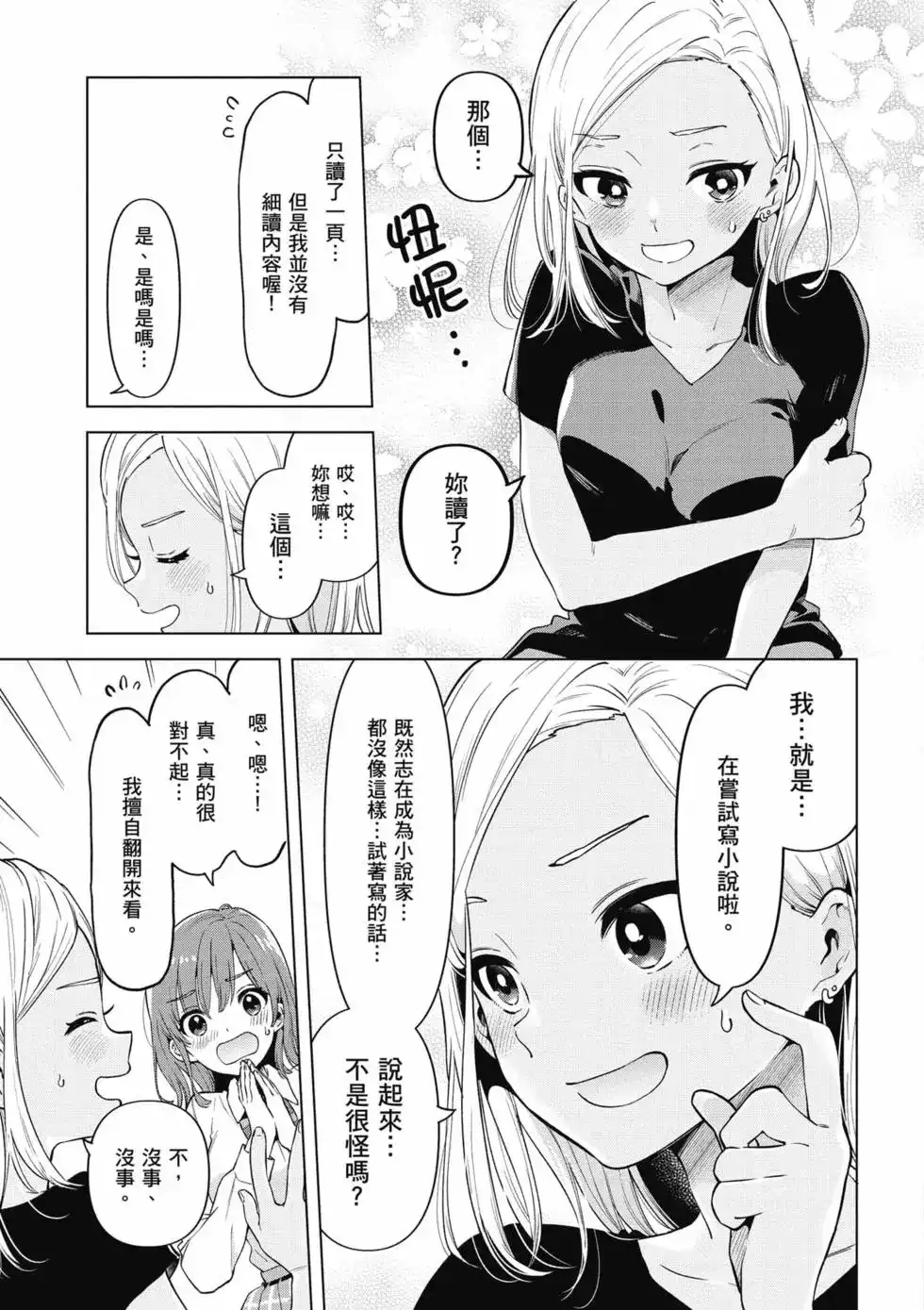 第132页