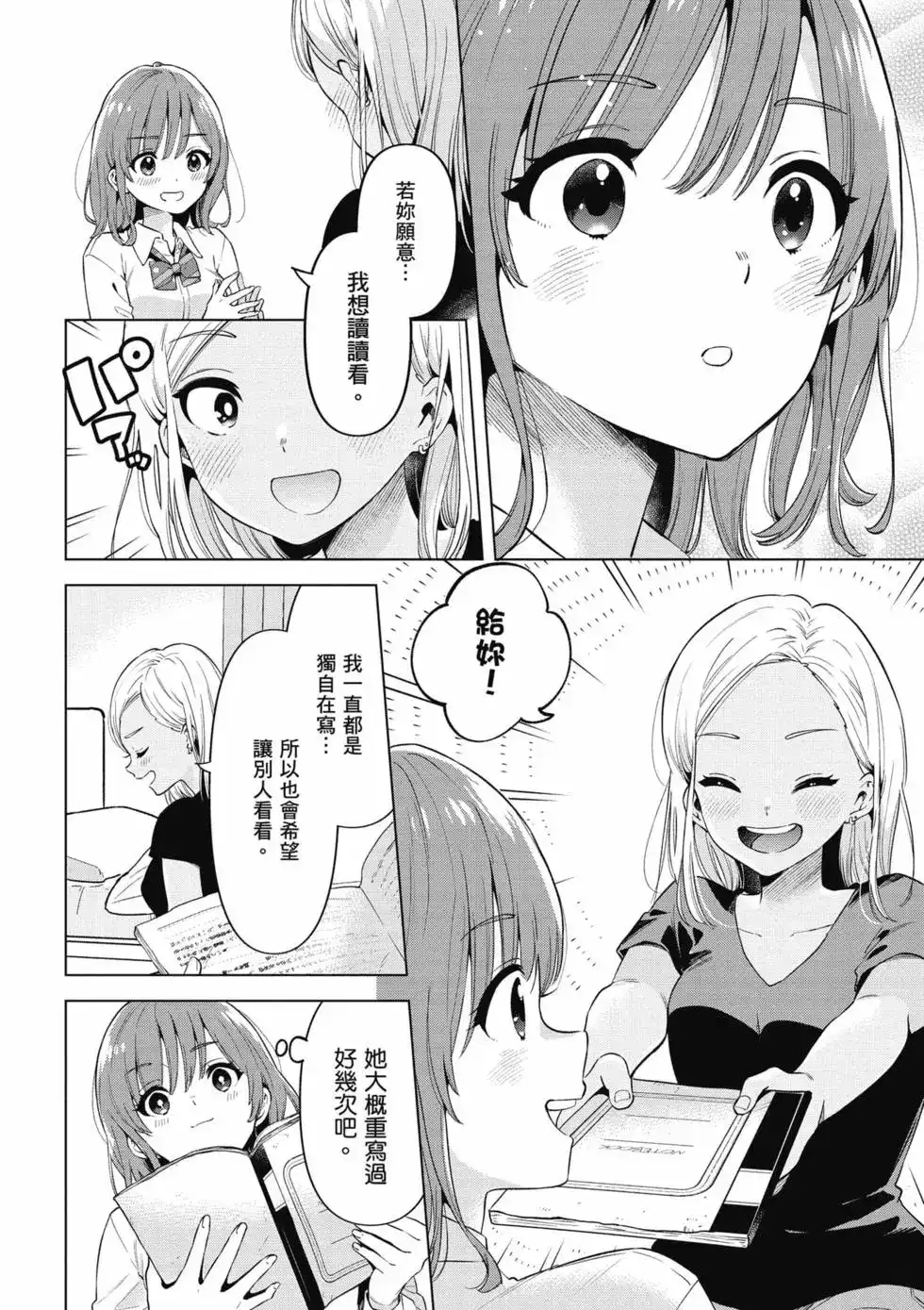 第135页