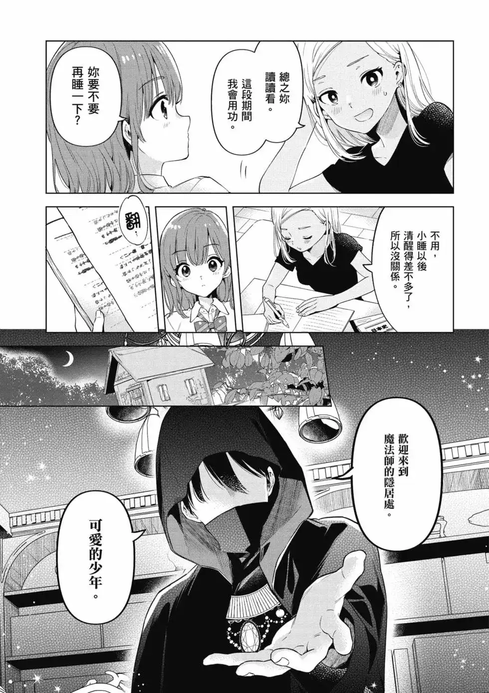 第136页
