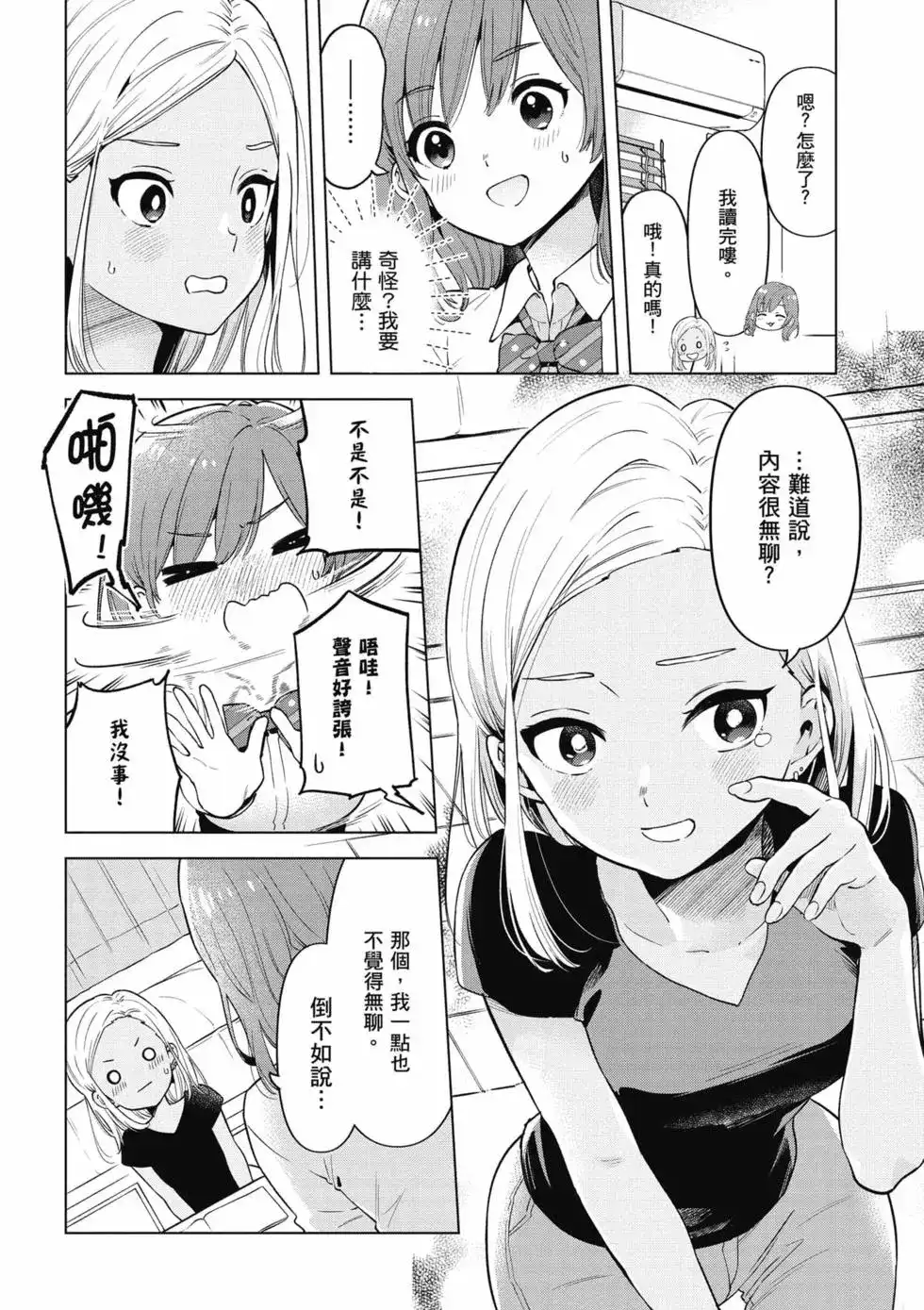 第139页