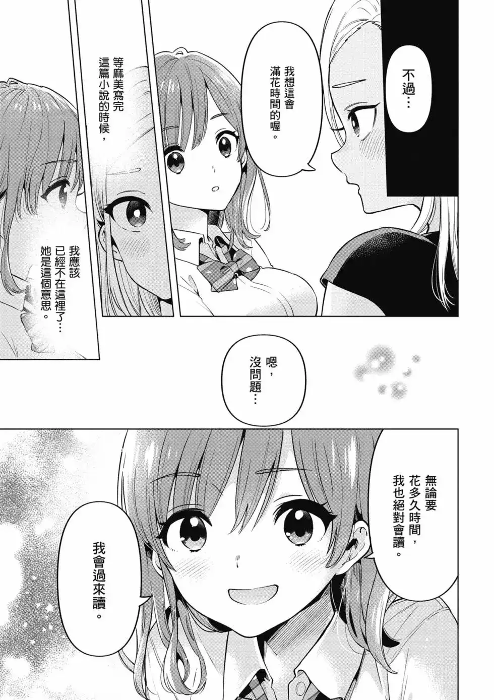 第142页