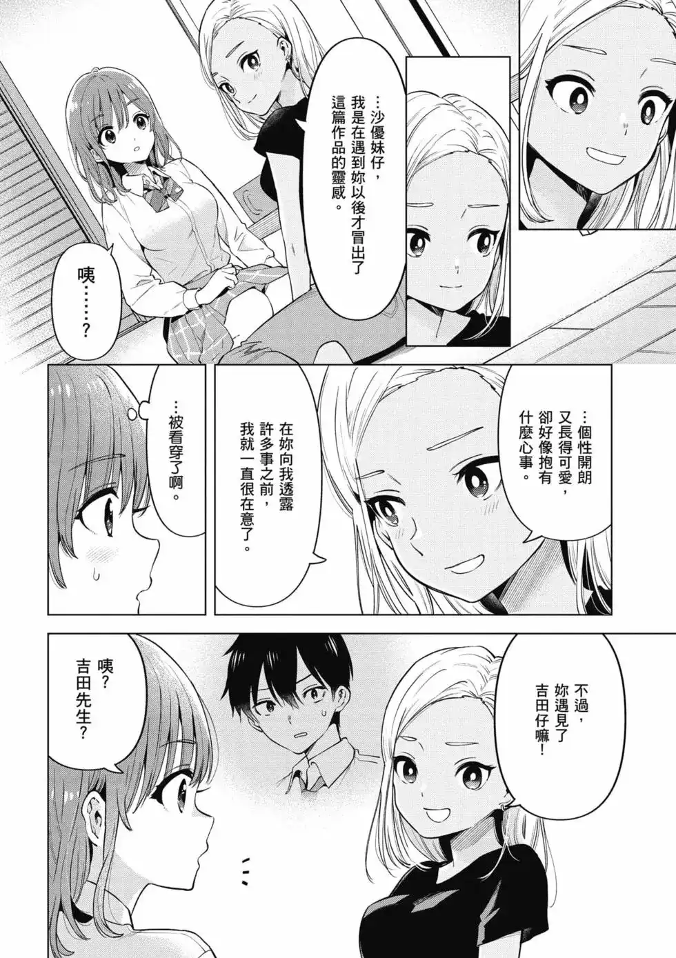 第143页