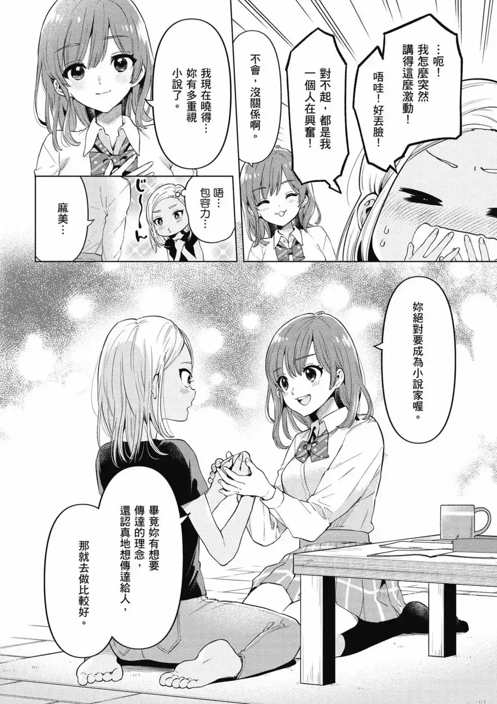 第145页
