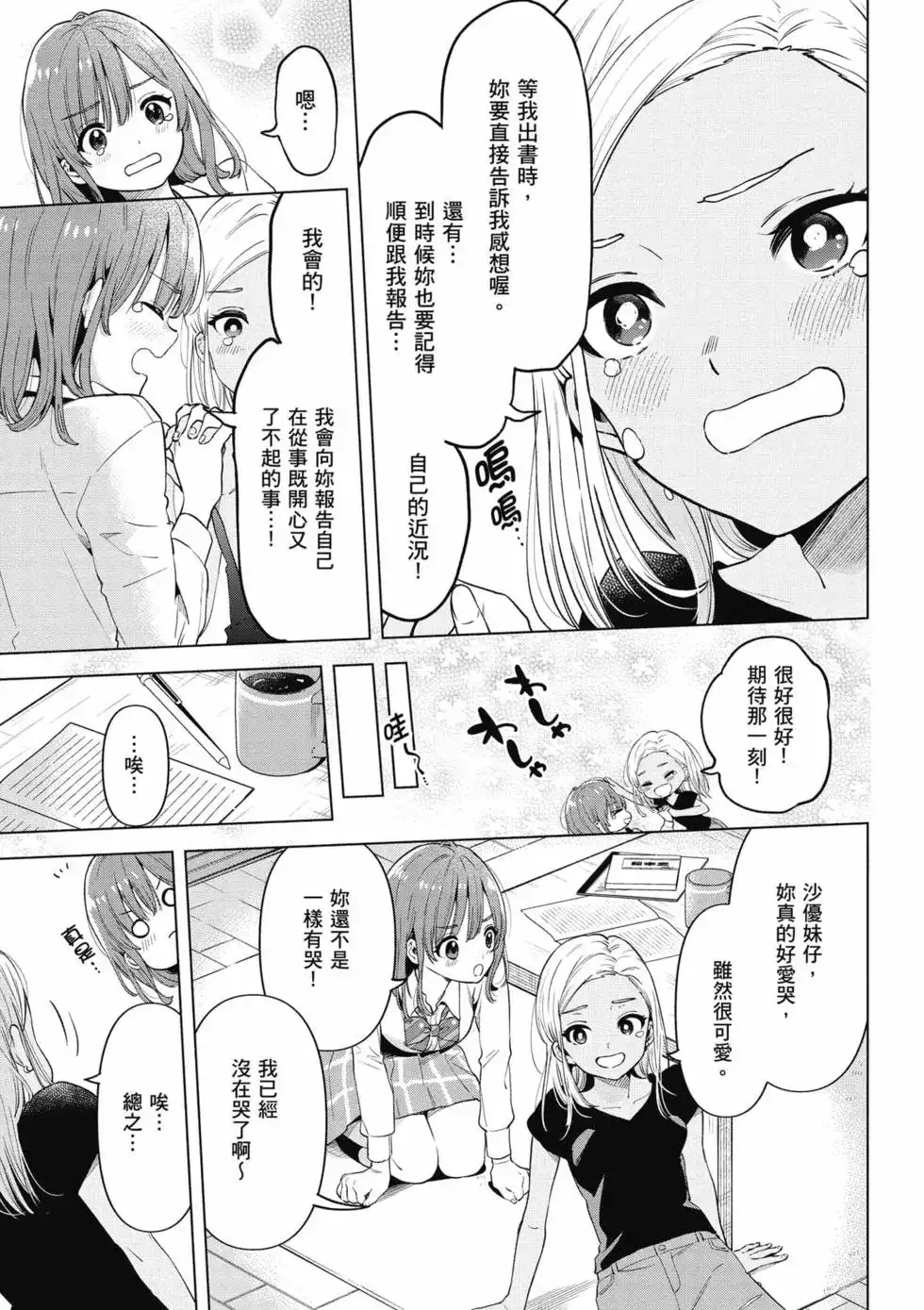 第148页