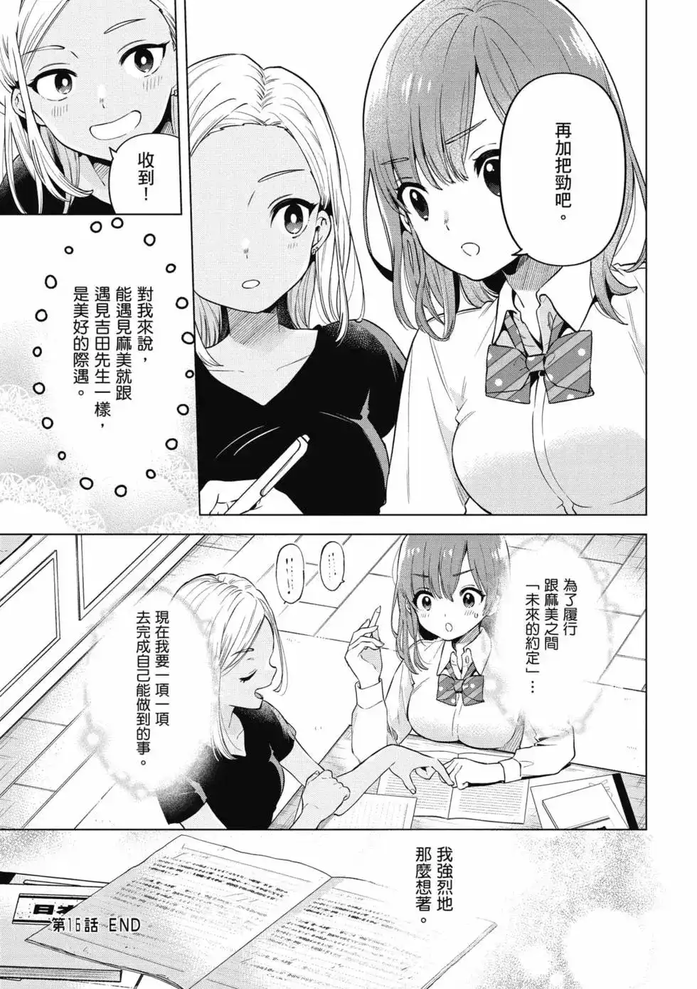 第150页