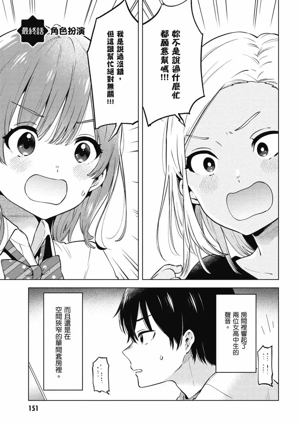 第152页