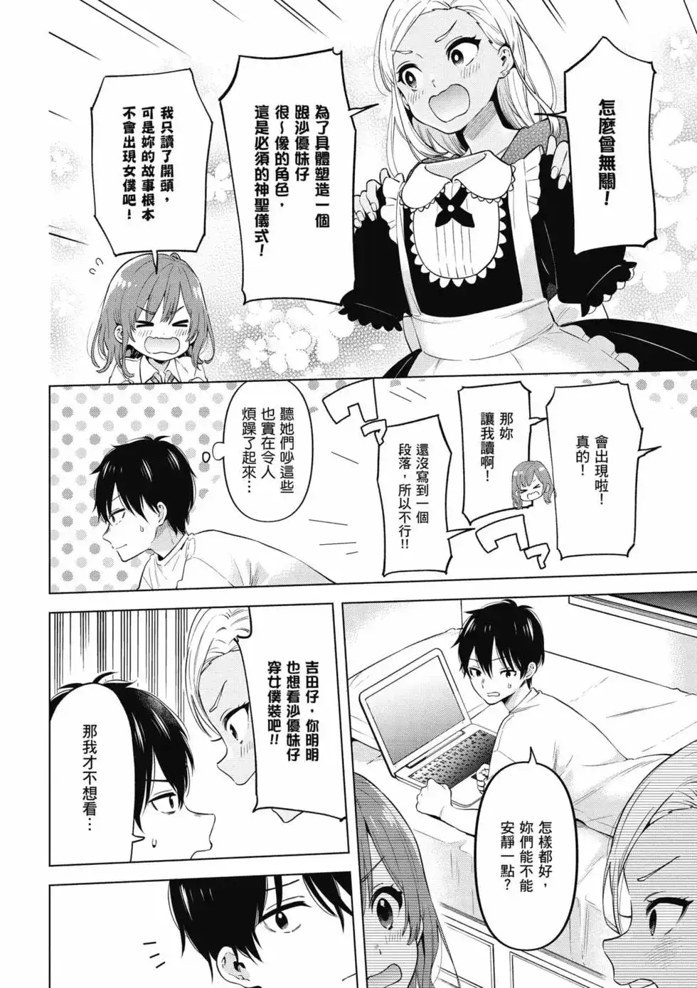 第153页