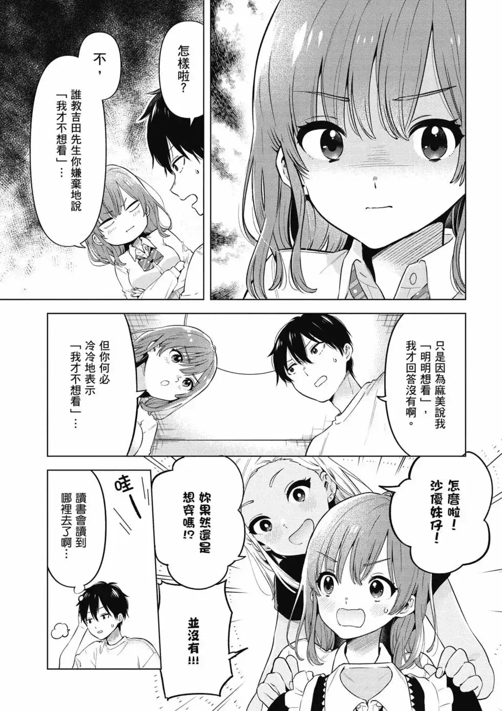 第154页