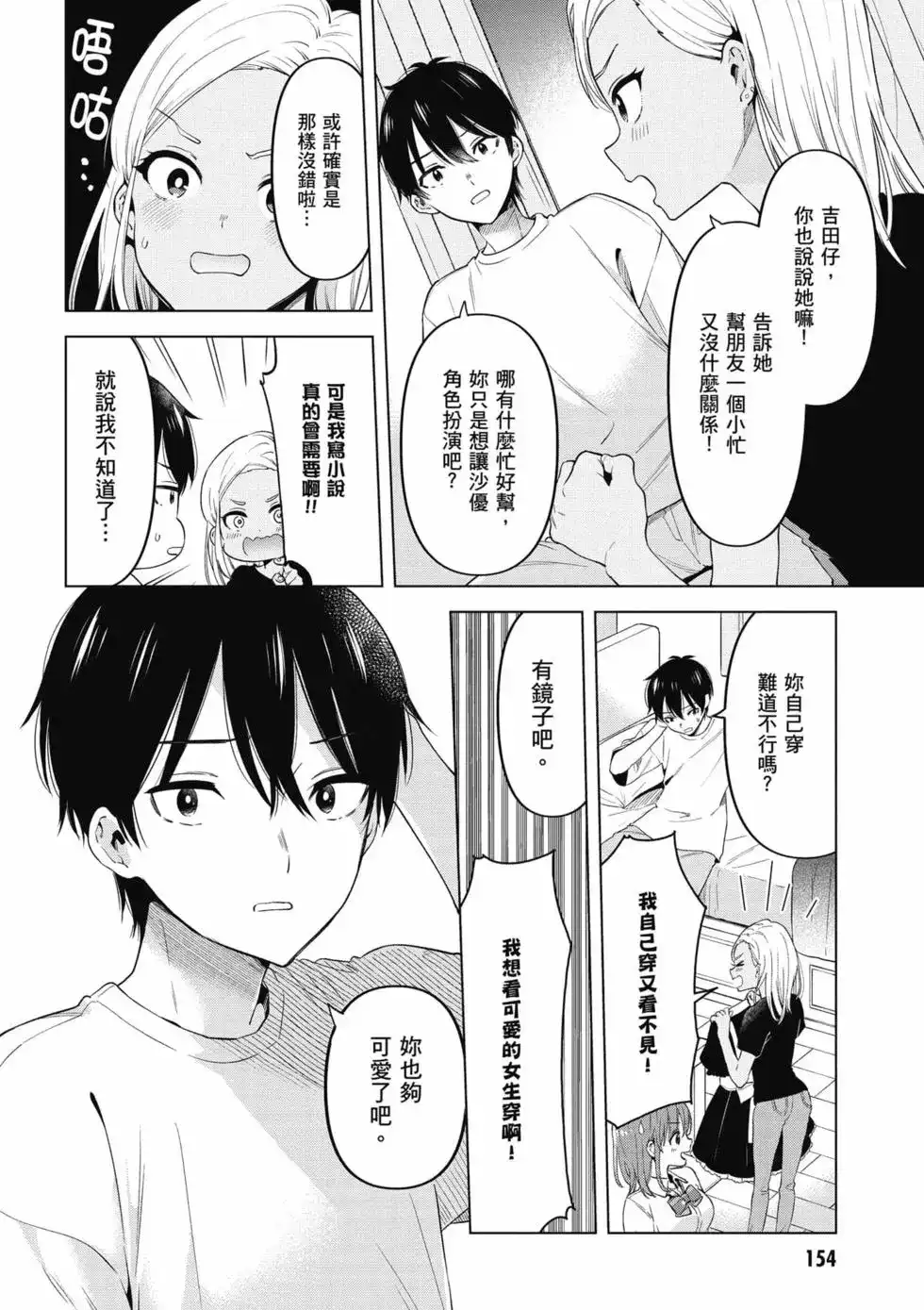 第155页