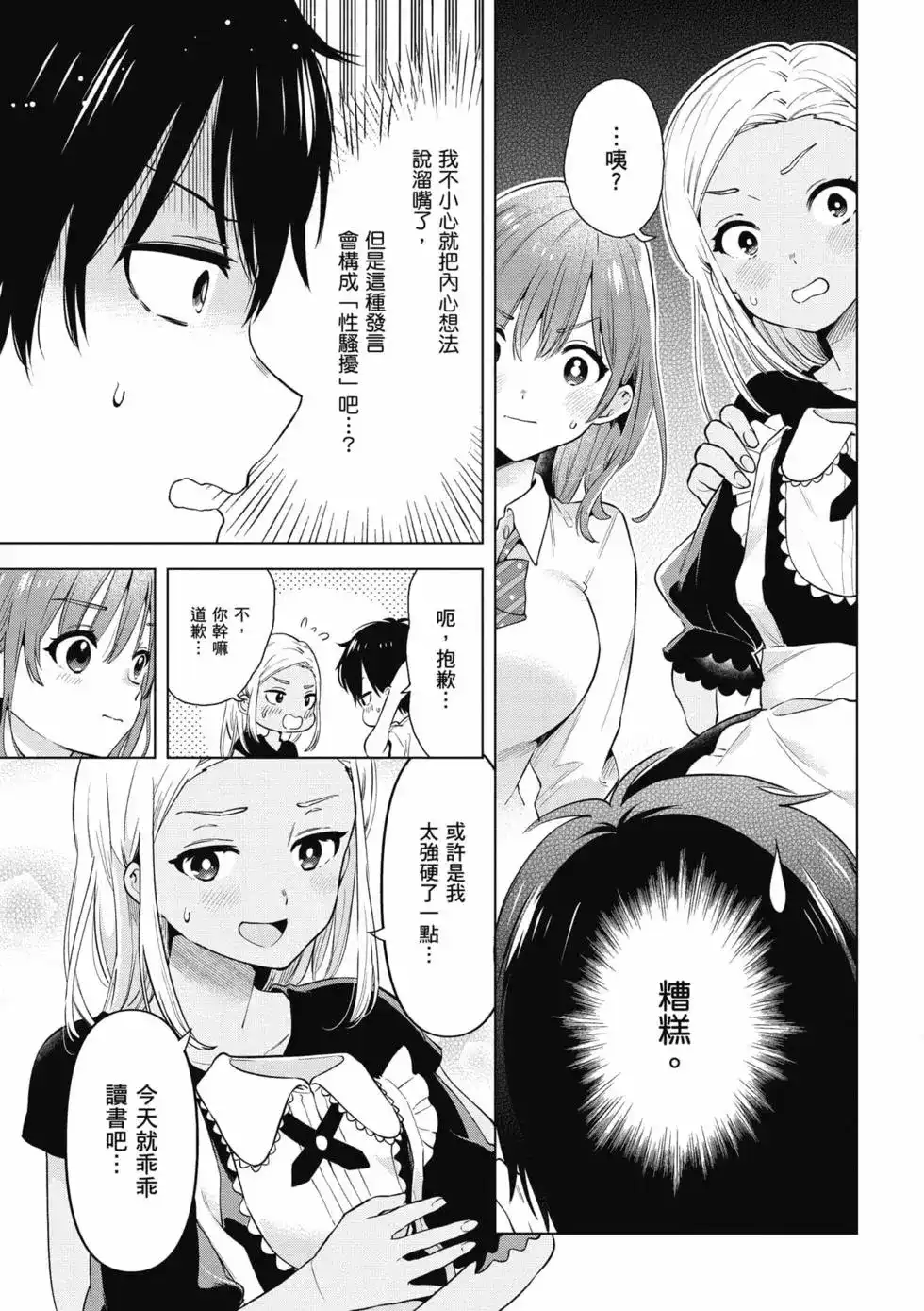 第156页