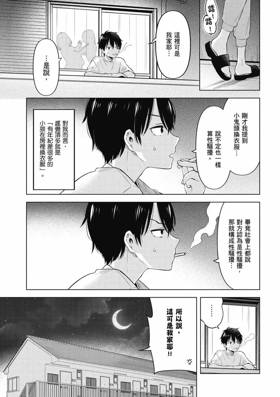 第158页