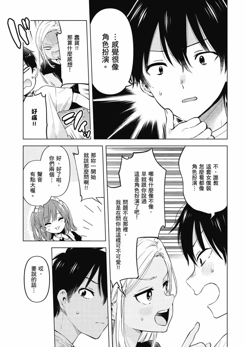第160页