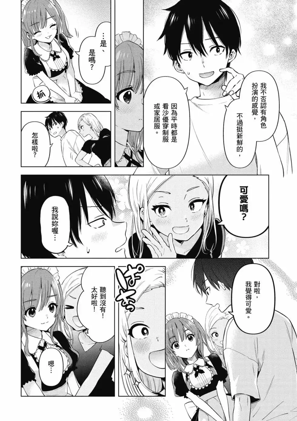 第161页