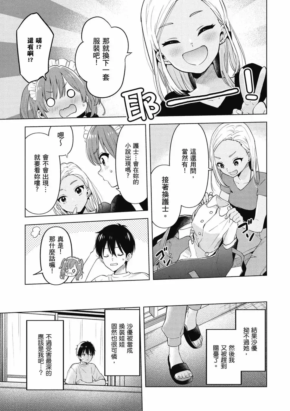 第162页