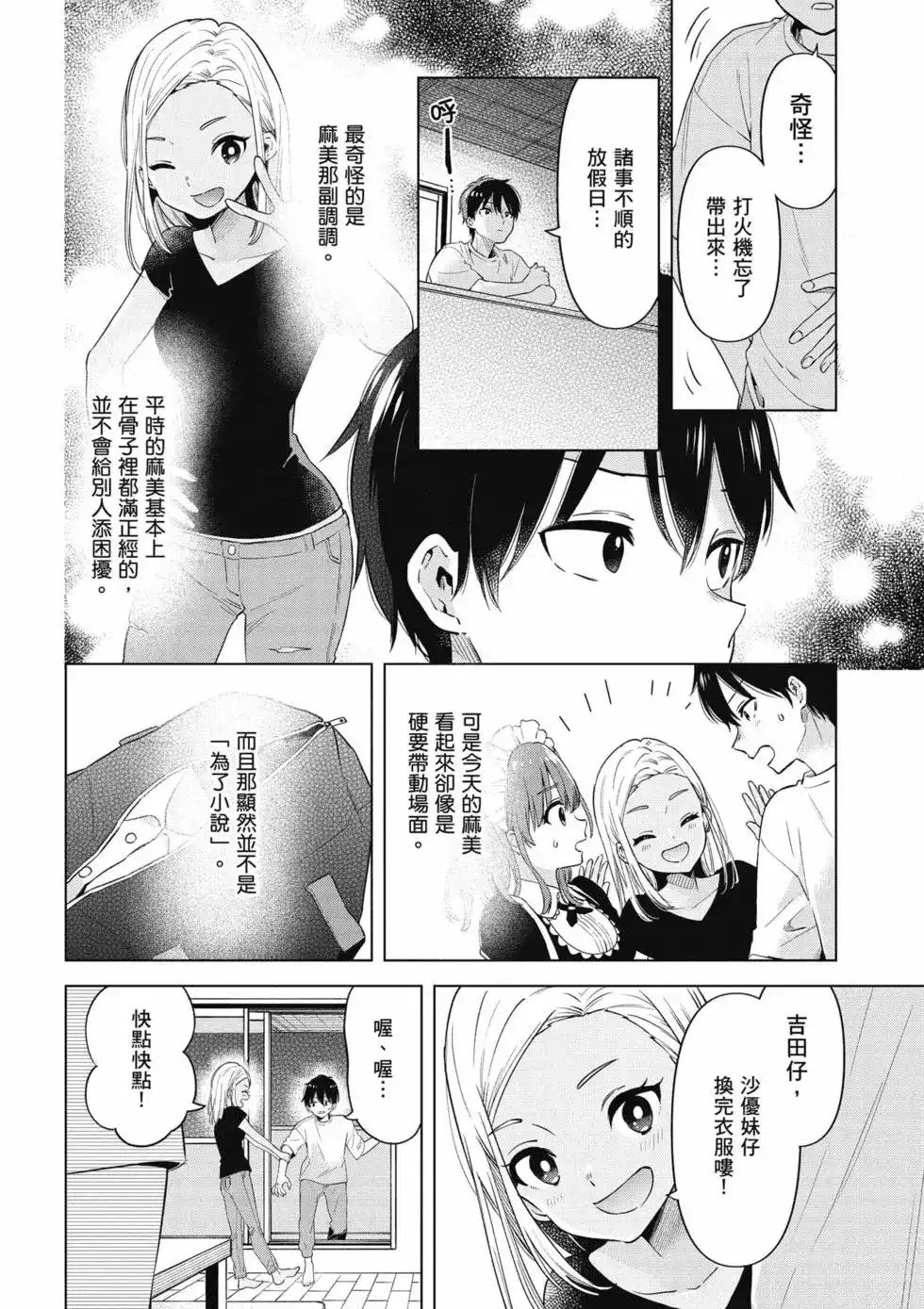 第163页