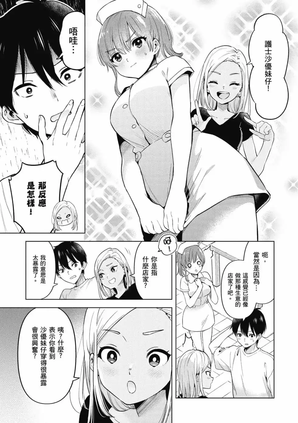 第164页