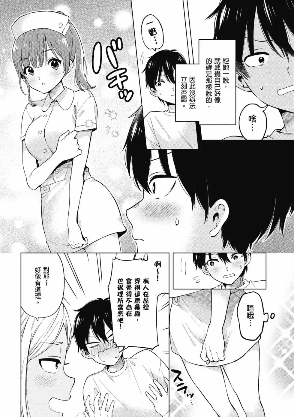 第165页