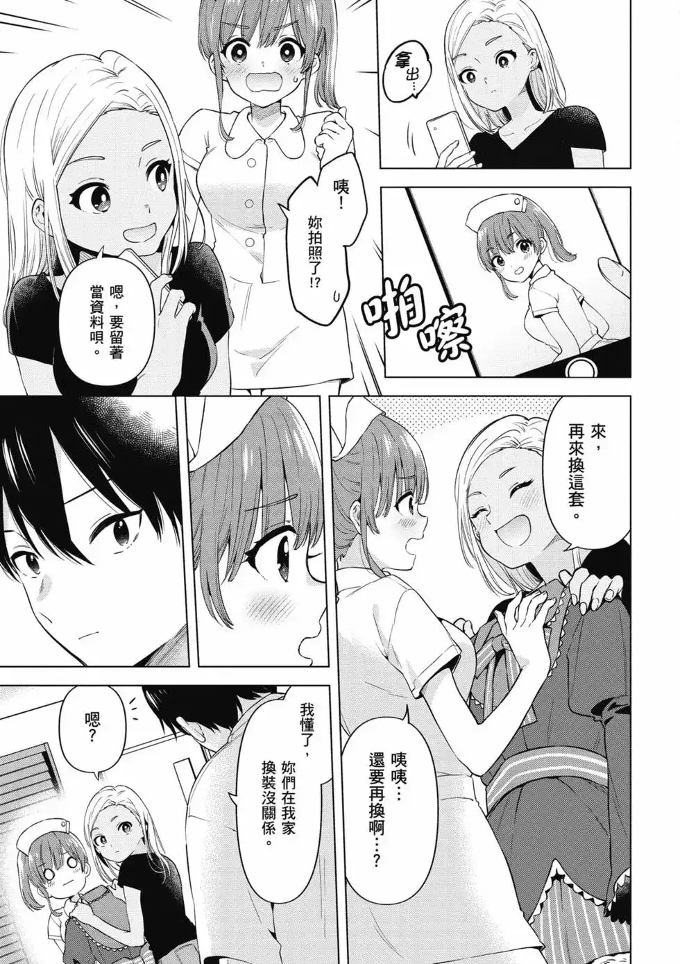 第166页
