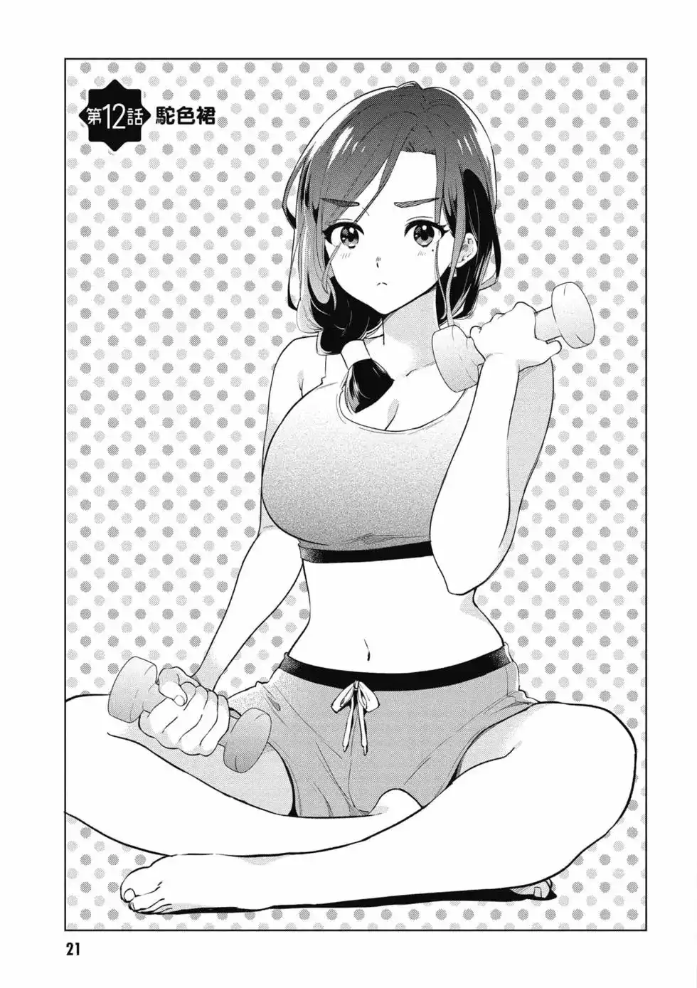 第22页