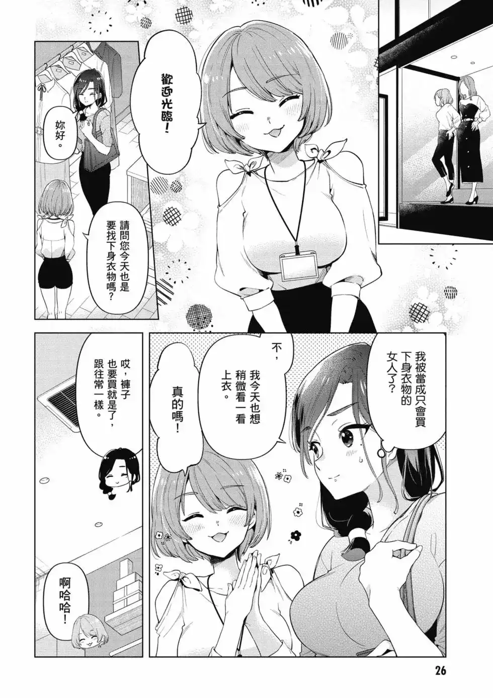 第27页