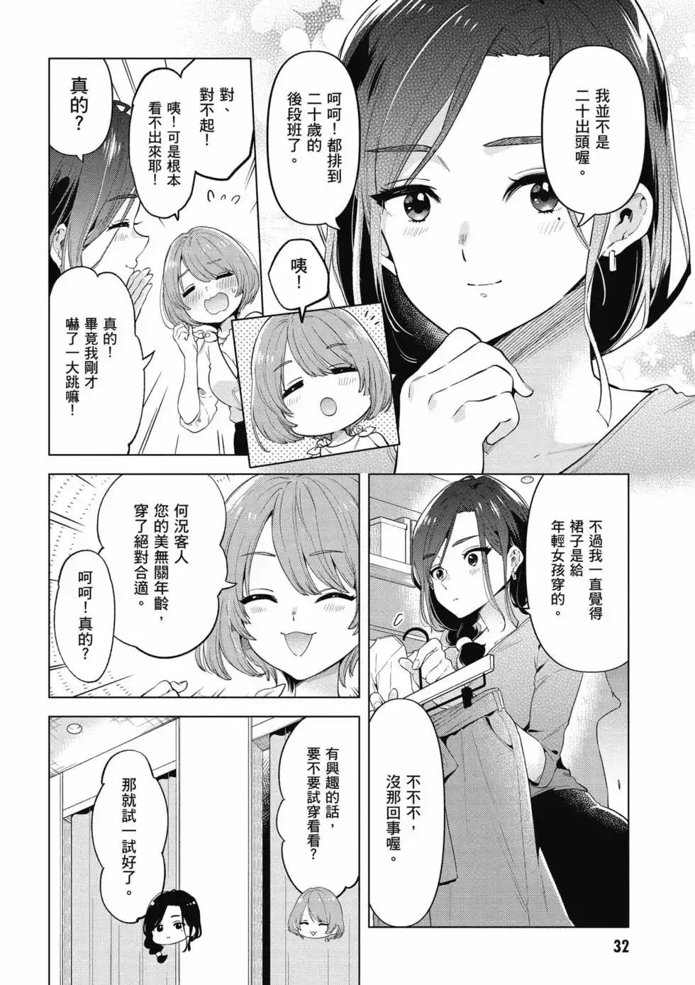 第33页
