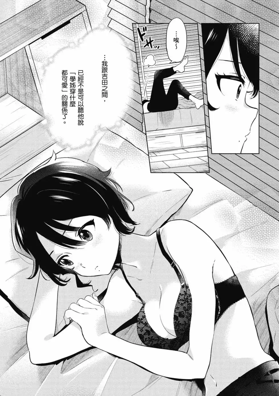第46页