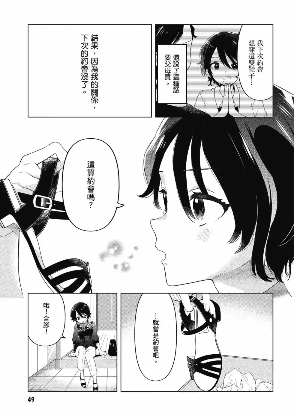 第50页