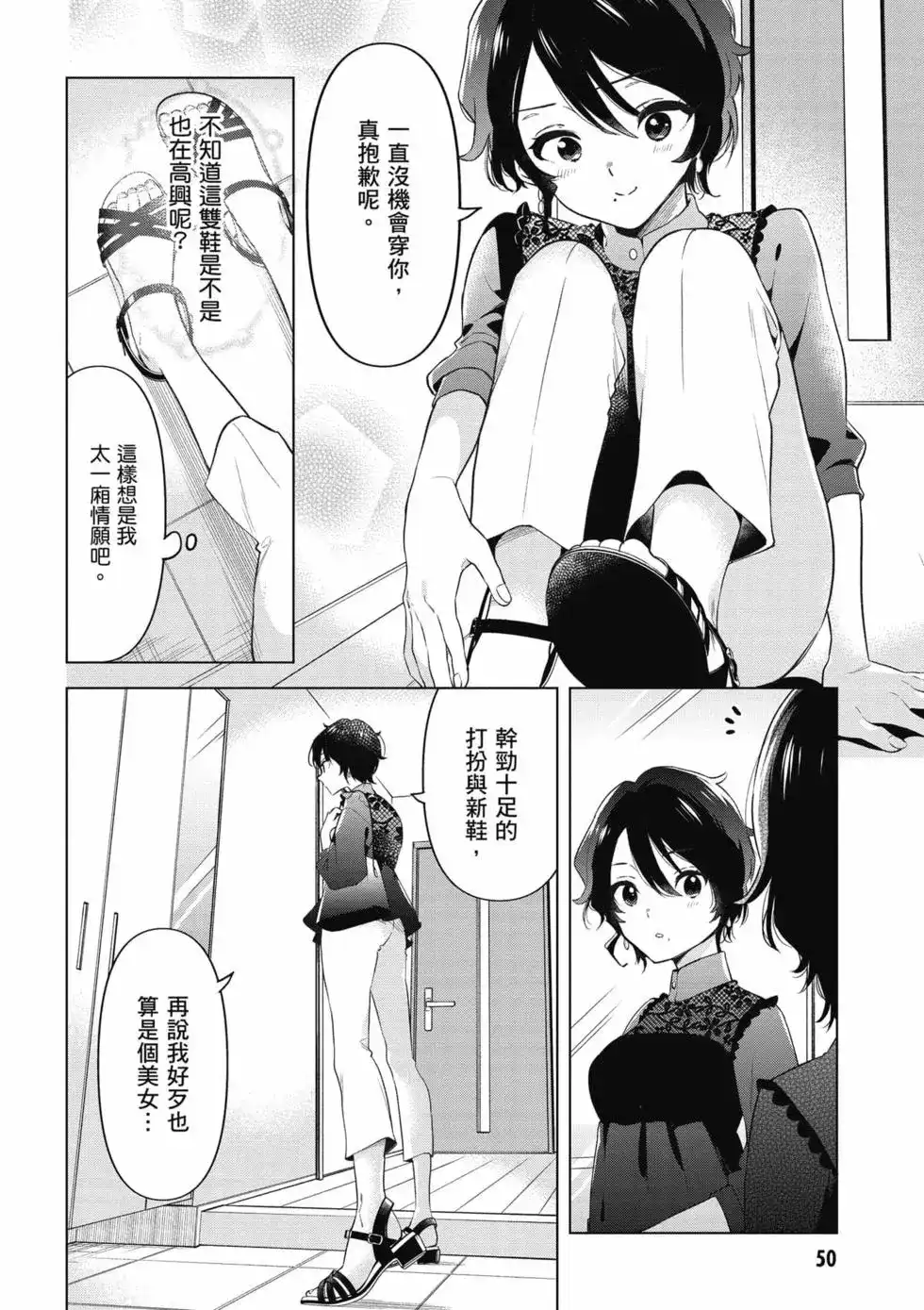 第51页