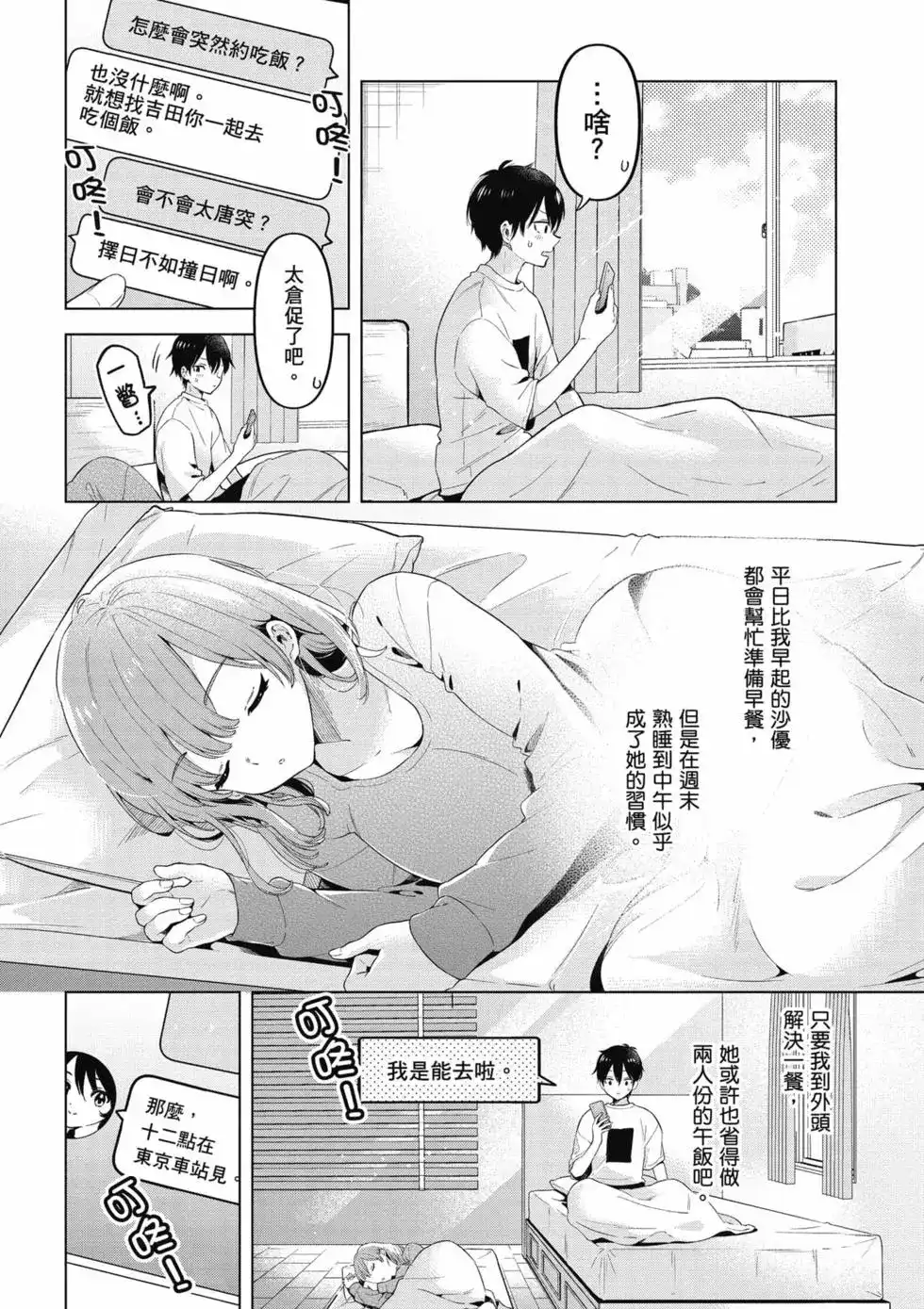 第55页