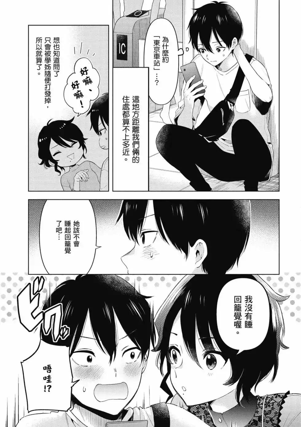第56页