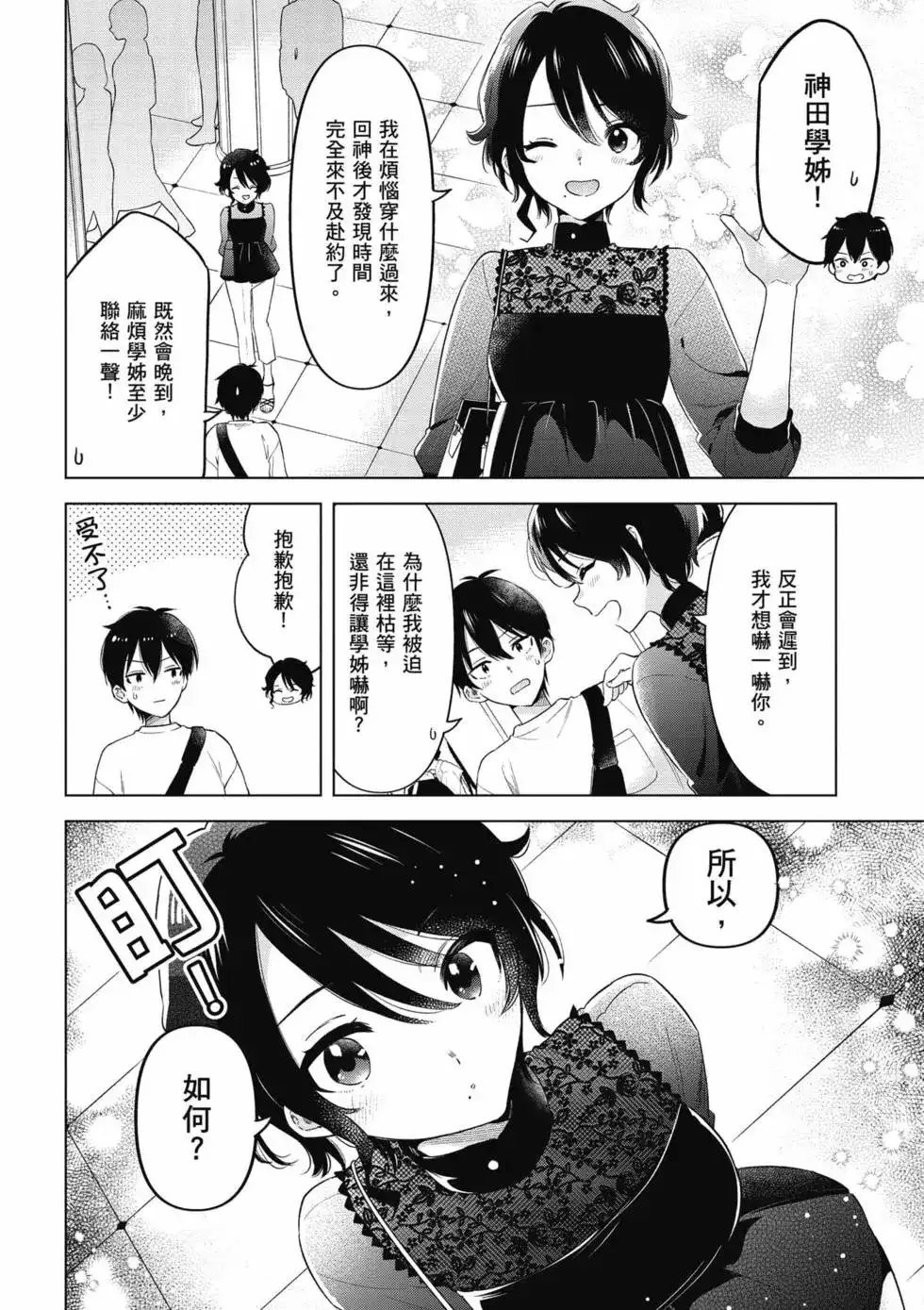 第57页