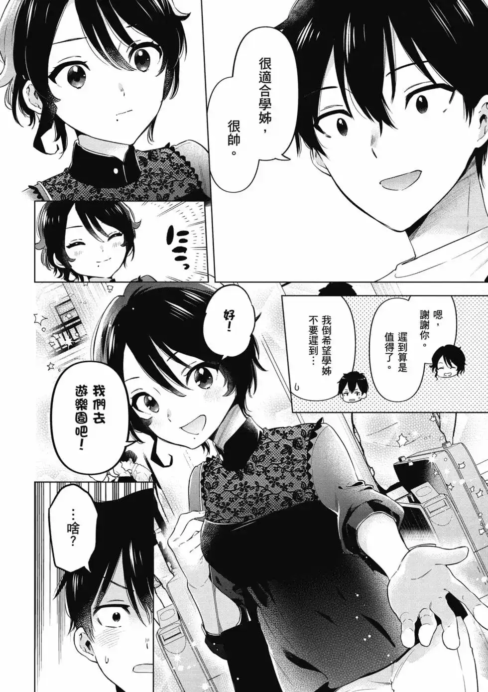 第59页