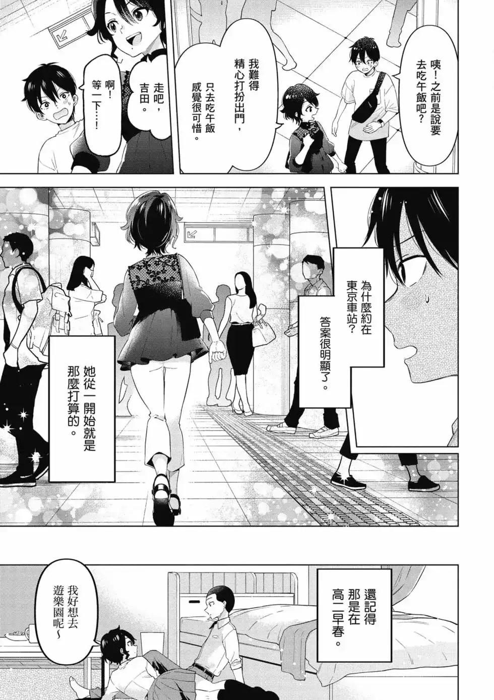 第60页