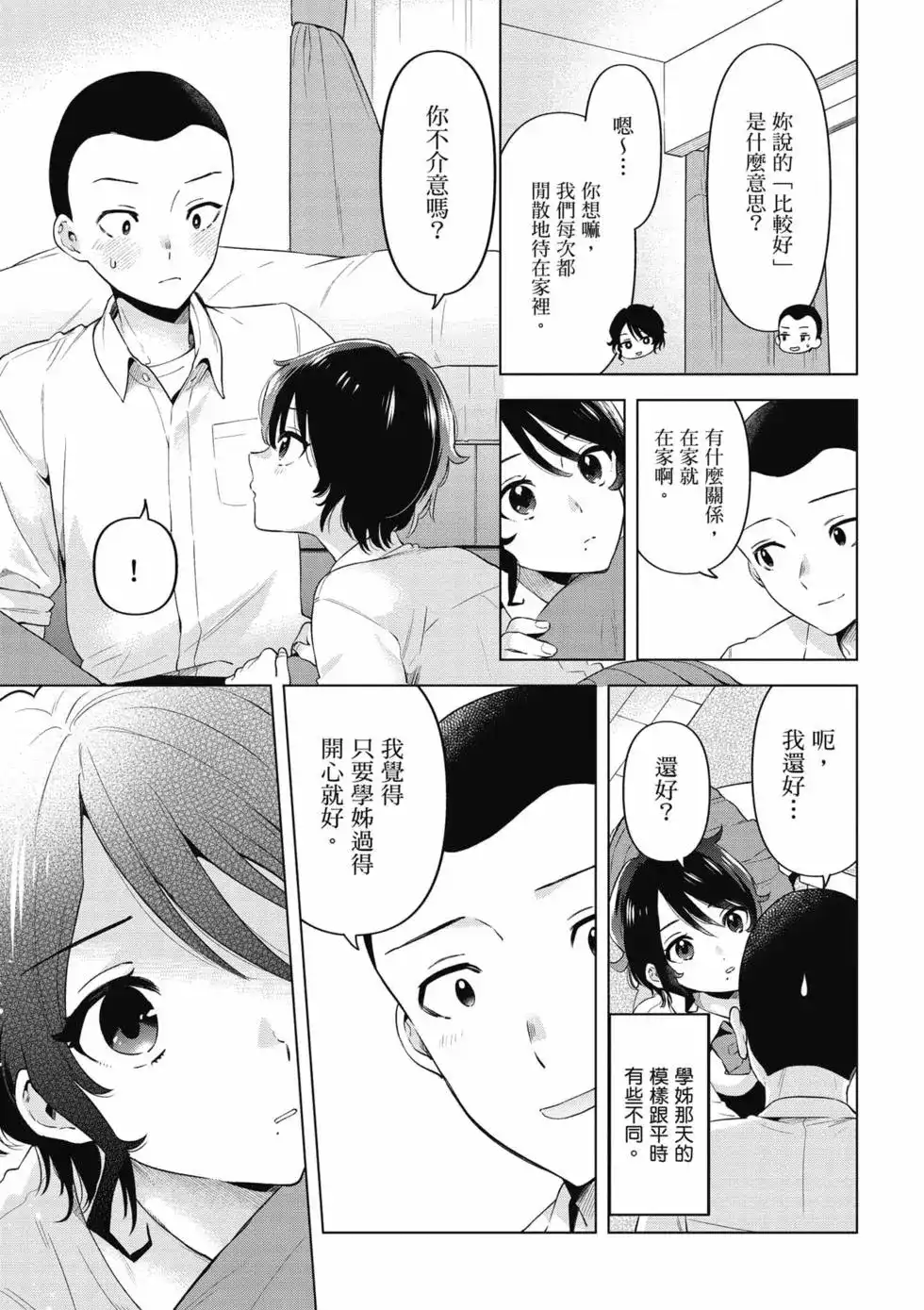 第62页
