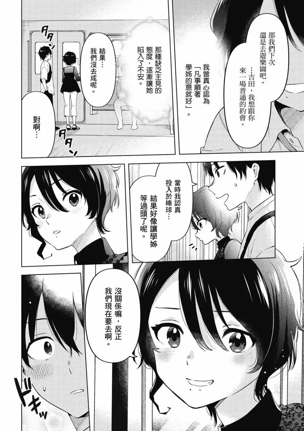 第63页