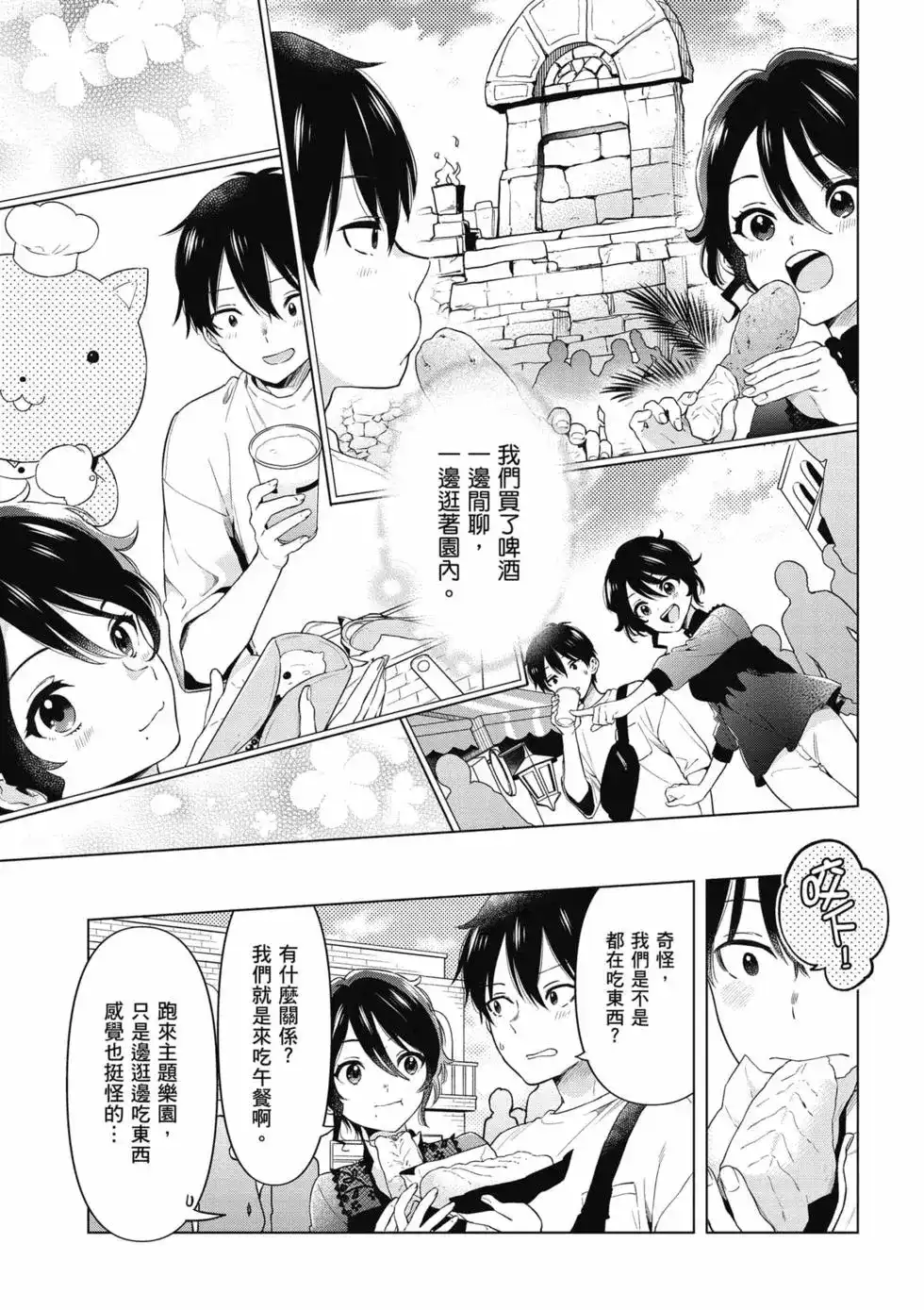第66页