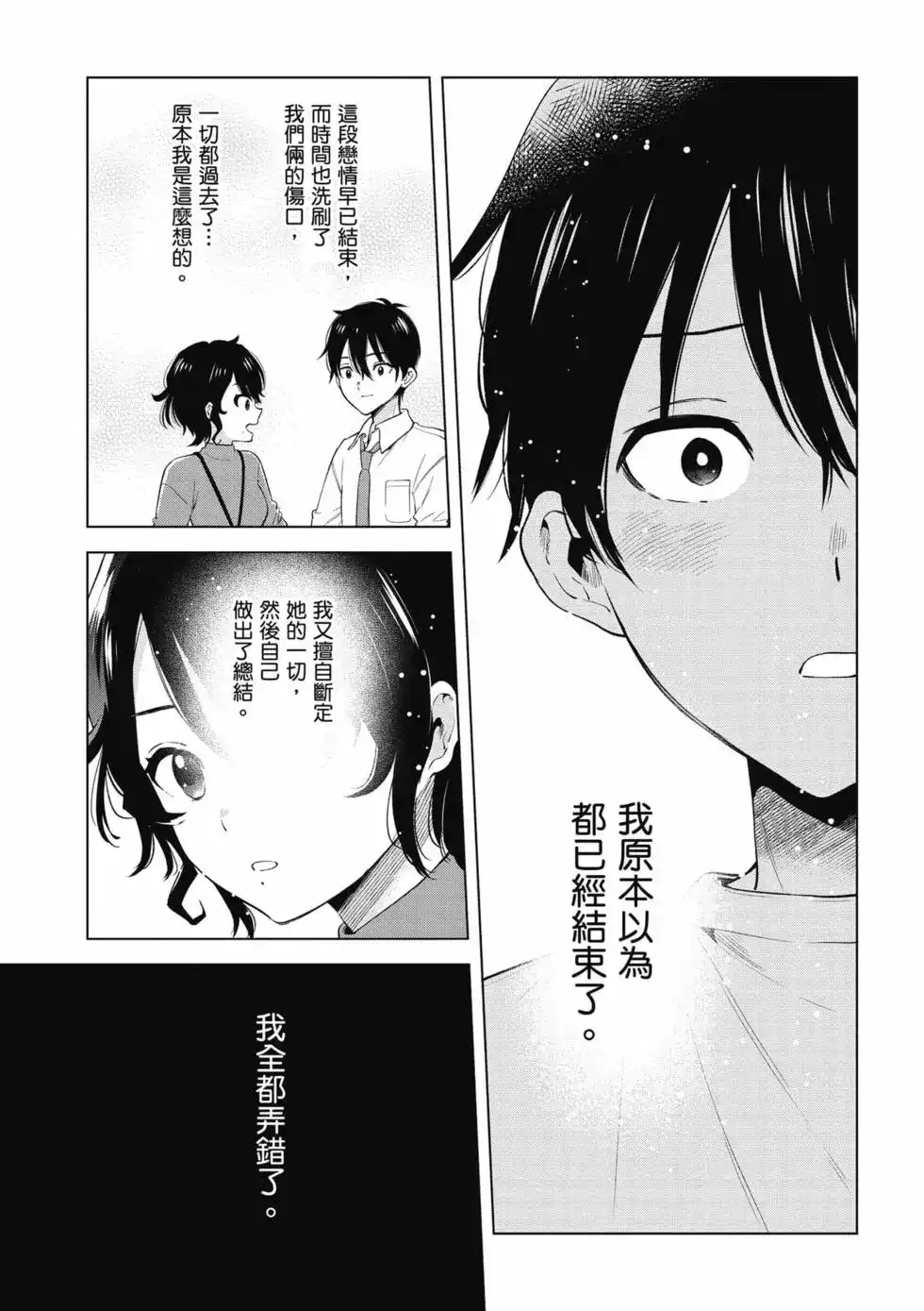 第78页