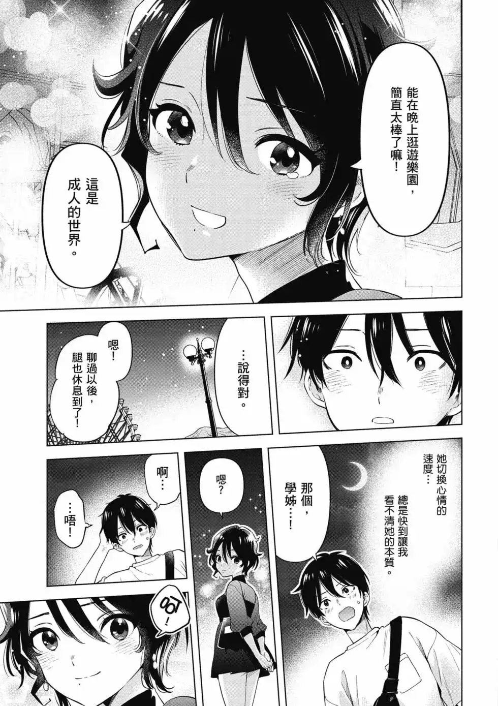 第84页