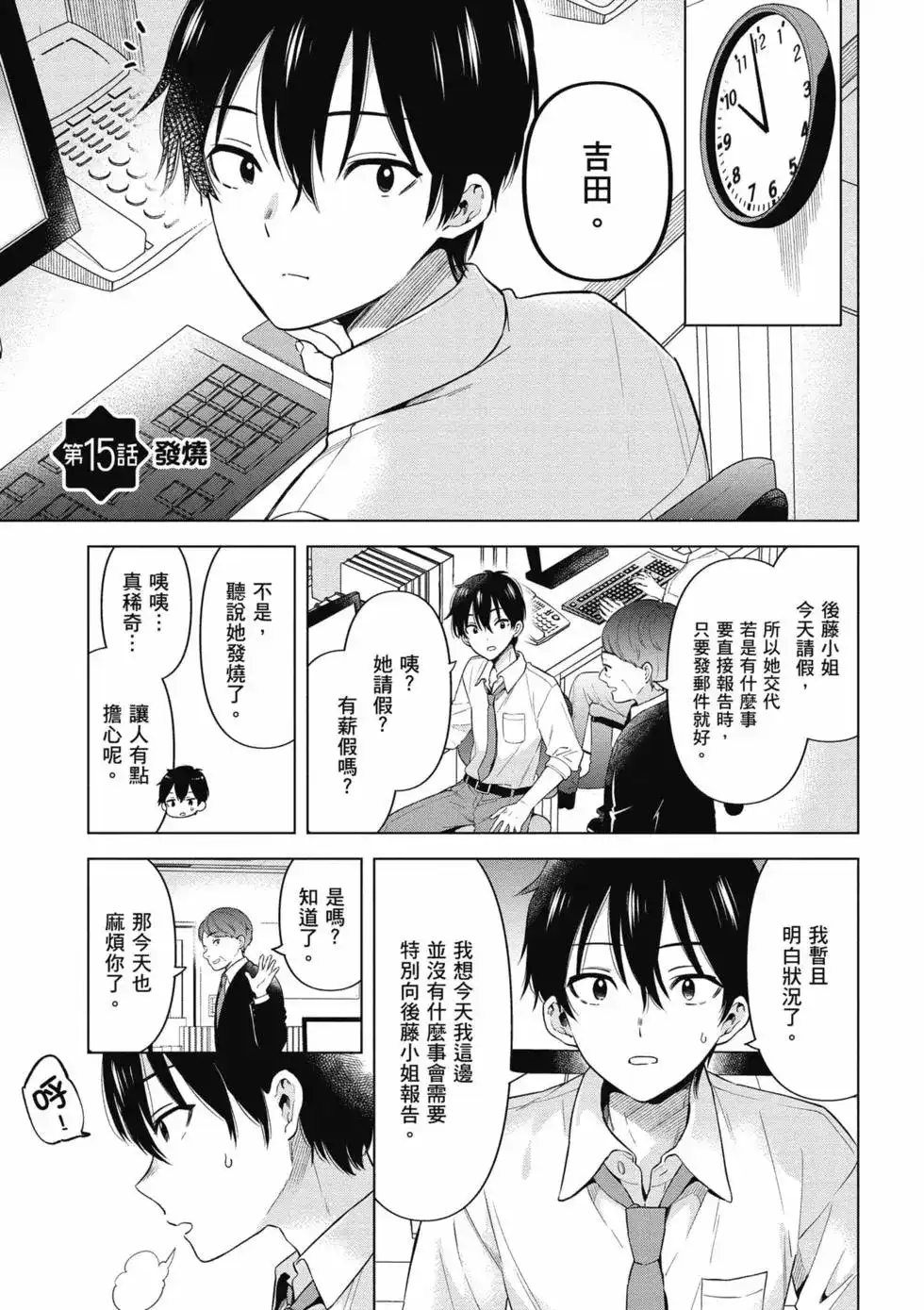 第90页