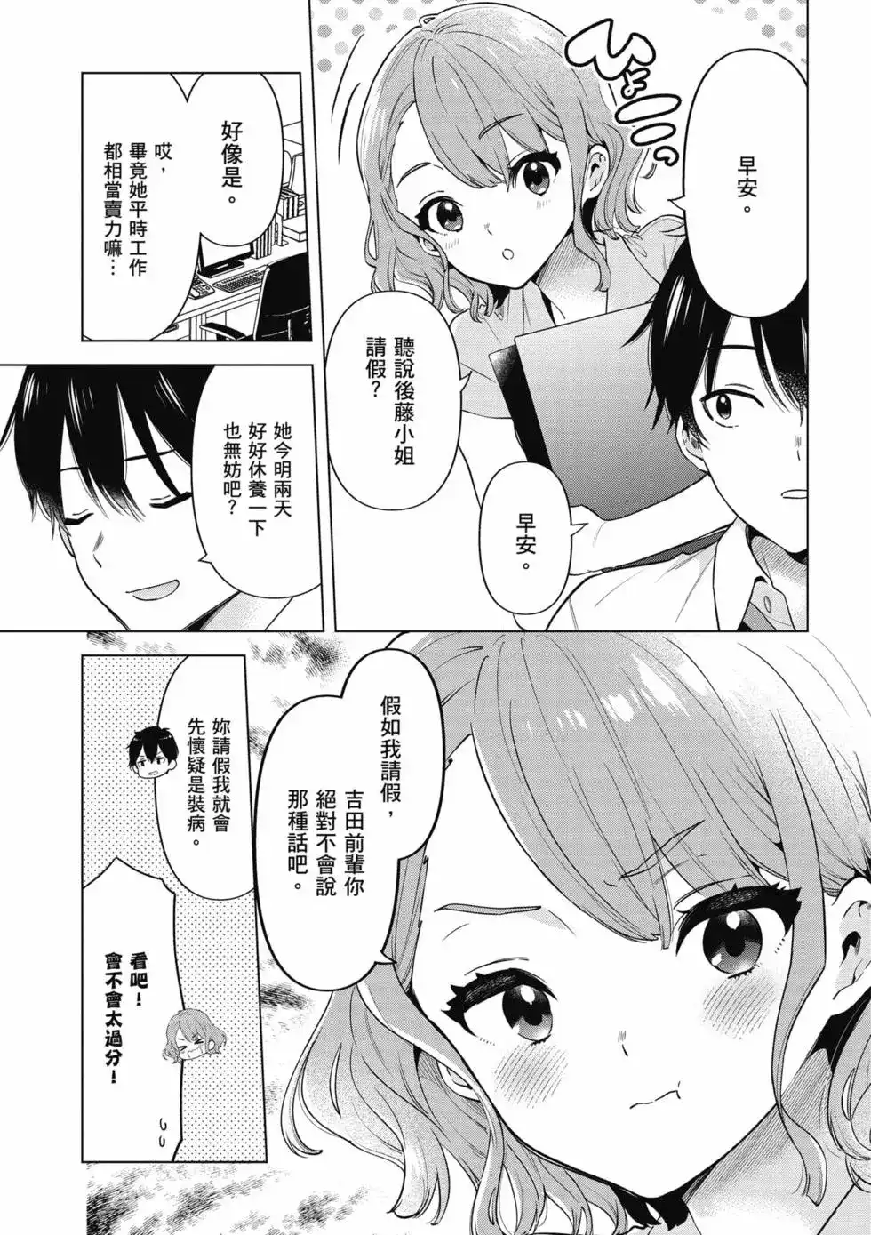 第92页